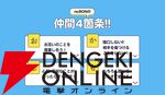 碧依さくらさんが新設のVTuber事務所“re;BON”から1期生が9月下旬から順次デビュー決定！