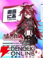 碧依さくらさんが新設のVTuber事務所“re;BON”から1期生が9月下旬から順次デビュー決定！