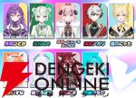 碧依さくらさんが新設のVTuber事務所“re;BON”から1期生が9月下旬から順次デビュー決定！