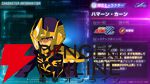 『SDガンダム ジージェネレーション エターナル（Gジェネ エターナル）』