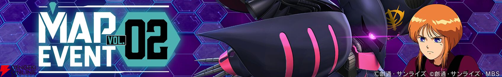 『SDガンダム ジージェネレーション エターナル（Gジェネ エターナル）』