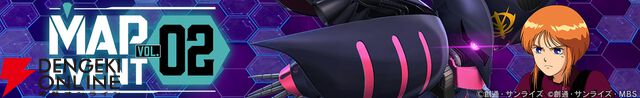 『SDガンダム ジージェネレーション エターナル（Gジェネ エターナル）』
