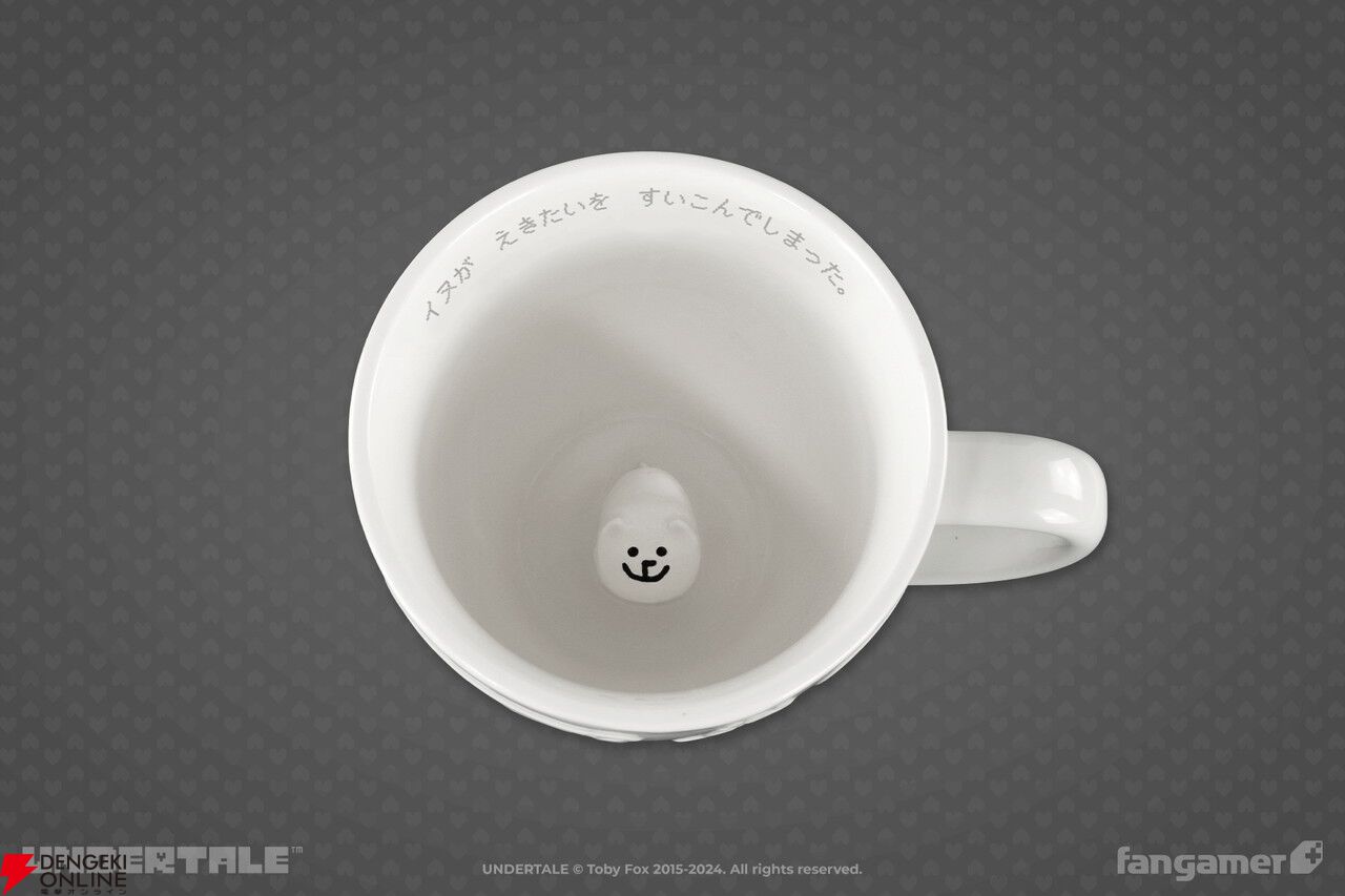 『UNDERTALE』トリエルの鍋つかみやパイプレート、うざいイヌのマグカップなどキッチングッズ6点が登場