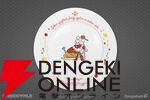 『UNDERTALE』トリエルの鍋つかみやパイプレート、うざいイヌのマグカップなどキッチングッズ6点が登場