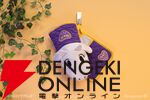 『UNDERTALE』トリエルの鍋つかみやパイプレート、うざいイヌのマグカップなどキッチングッズ6点が登場