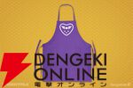 『UNDERTALE』トリエルの鍋つかみやパイプレート、うざいイヌのマグカップなどキッチングッズ6点が登場