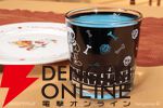 『UNDERTALE』トリエルの鍋つかみやパイプレート、うざいイヌのマグカップなどキッチングッズ6点が登場