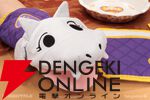 『UNDERTALE』トリエルの鍋つかみやパイプレート、うざいイヌのマグカップなどキッチングッズ6点が登場