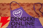 『UNDERTALE』トリエルの鍋つかみやパイプレート、うざいイヌのマグカップなどキッチングッズ6点が登場
