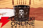 『UNDERTALE』トリエルの鍋つかみやパイプレート、うざいイヌのマグカップなどキッチングッズ6点が登場