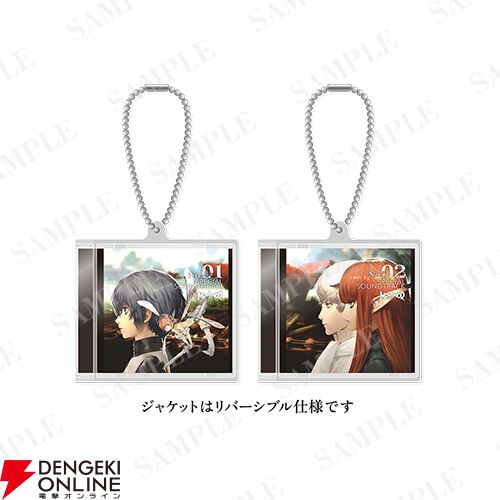 メタファー オーケストラコンサート 特典 竜神の槍 マルチチャーム 1 メタファー：リファンタジオ』オケコン会場販売グッズが予約受付中