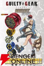 【ギルティギア】ブリジットのヨーヨーが本日（9月1日）より予約受付を開始。2022年発売のアイテムに新色追加【GUILTY GEAR -STRIVE- フルメタル ブリジットヨーヨー】