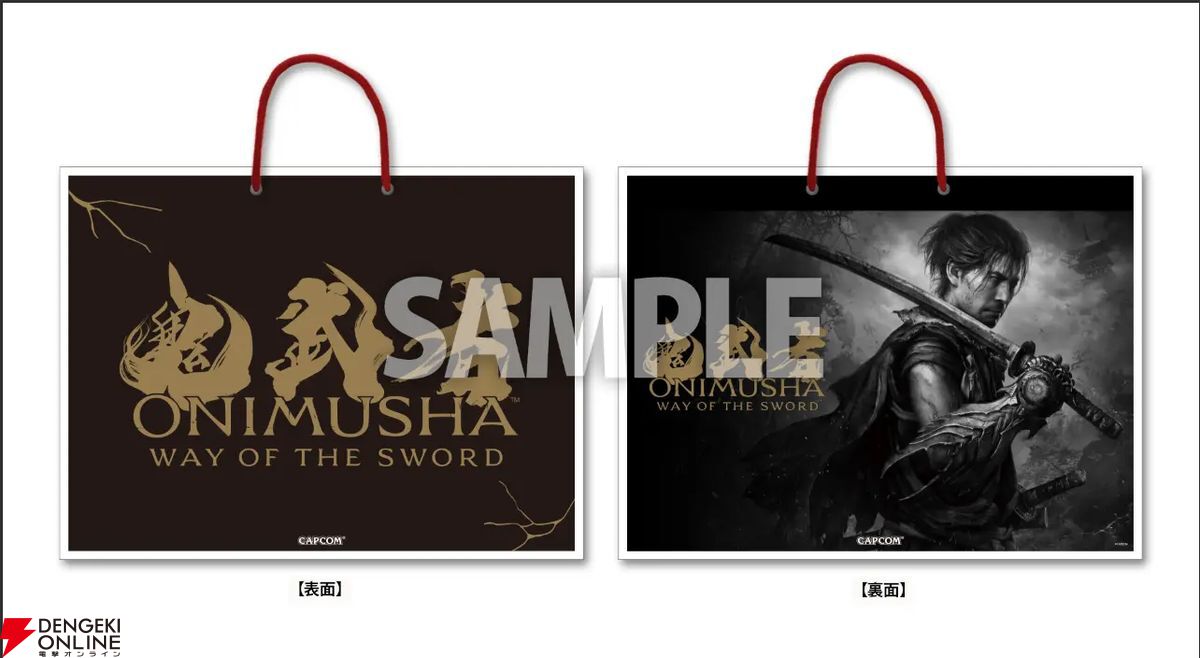 TGS2025】ブースまとめ。各社出展タイトルや配布グッズ＆ノベルティ