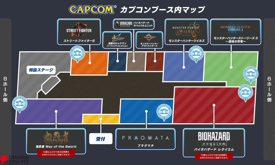 TGS2025 ゲームショウ 恋と深空 ノベルティ クリア団扇 扇子