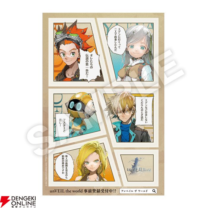 TGS2025】ブースまとめ。各社出展タイトルや配布グッズ＆ノベルティ