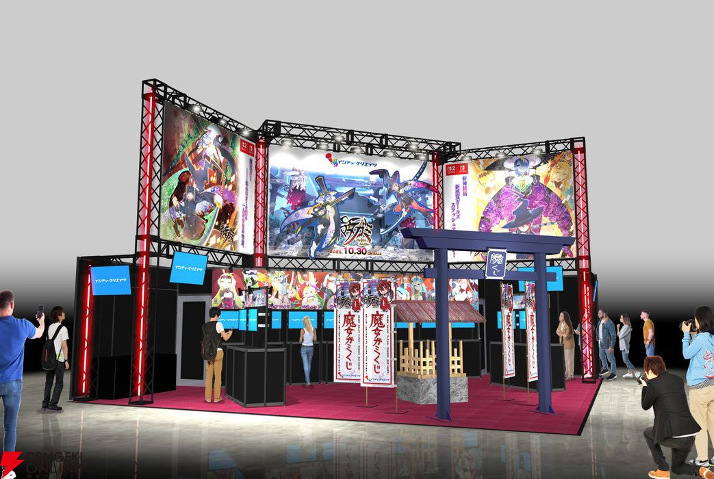 TGS2025】ブースまとめ。各社出展タイトルや配布グッズ＆ノベルティ