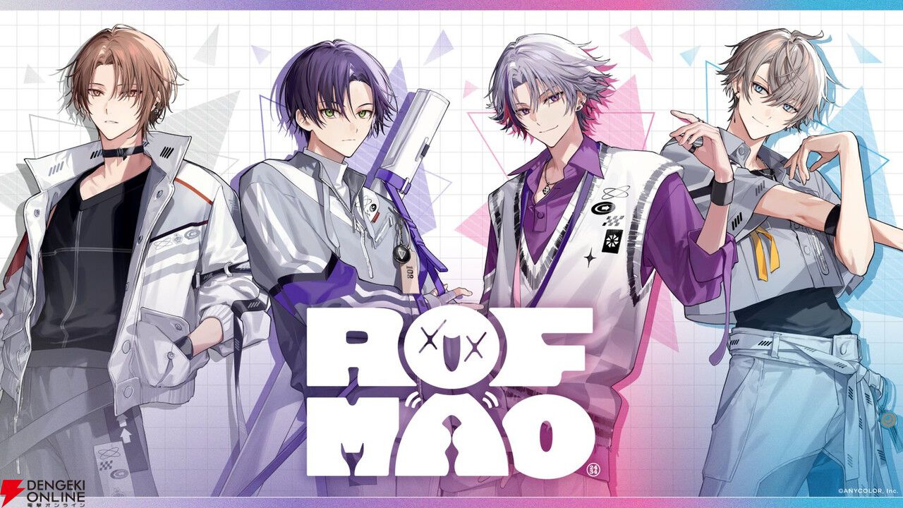 【にじさんじ】ROF-MAOがNHKみんなのうたに初登場。10、11月の新曲として新曲『おったまげったん』が放送