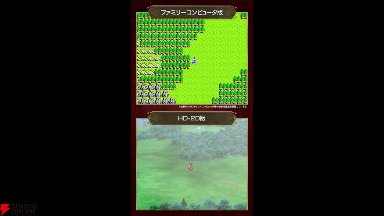 リメイク版『ドラクエ1＆2』より『1』勇者の比較映像が公開。勇者、ついに斜めを向く【HD-2D：ドラゴンクエストI＆II】