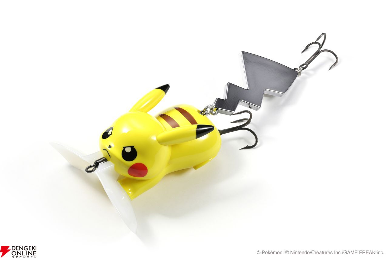 アイアンテール”を繰り出すピカチュウがルアーに。“ピカチュウ