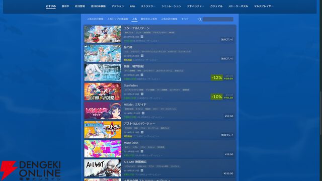 200本以上のタイトルが集結するSteamアニメゲームフェスティバル2025がスタート。セールや体験版配信に注目