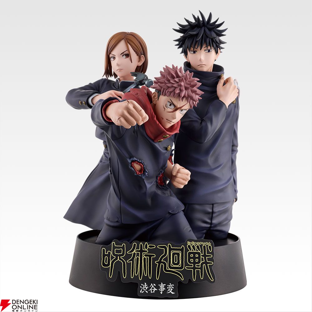 一番くじ 呪術廻戦 5th anniversary』が10/31発売決定。虎杖悠仁