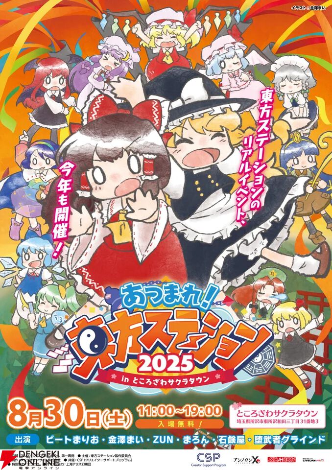 ポスター　天野梢　ファイナルフィンタジー7 同人ポスターです。 ポスター 天野梢 ファイナルフィンタジー7 同人ポスターです。 茅野愛