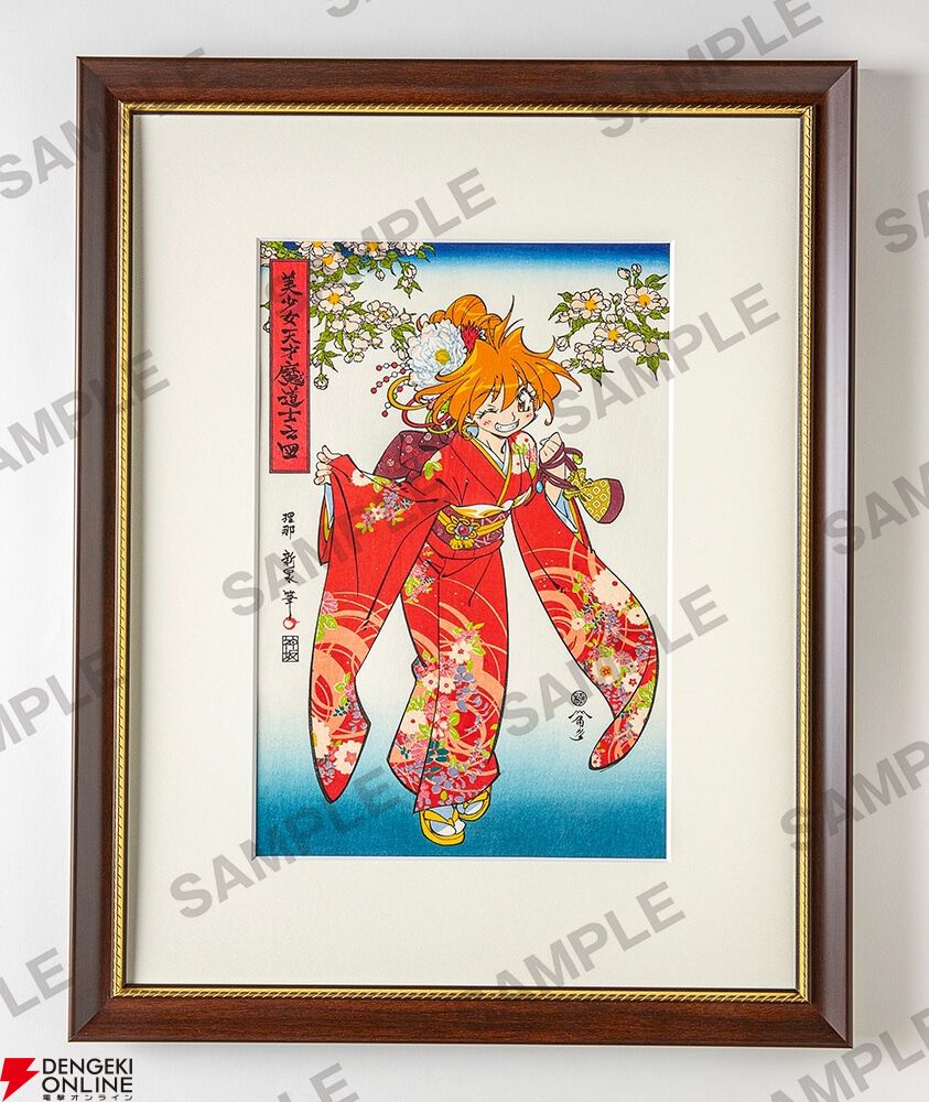 スレイヤーズ』華やかな振袖を身にまとったリナの浮世絵木版画が登場