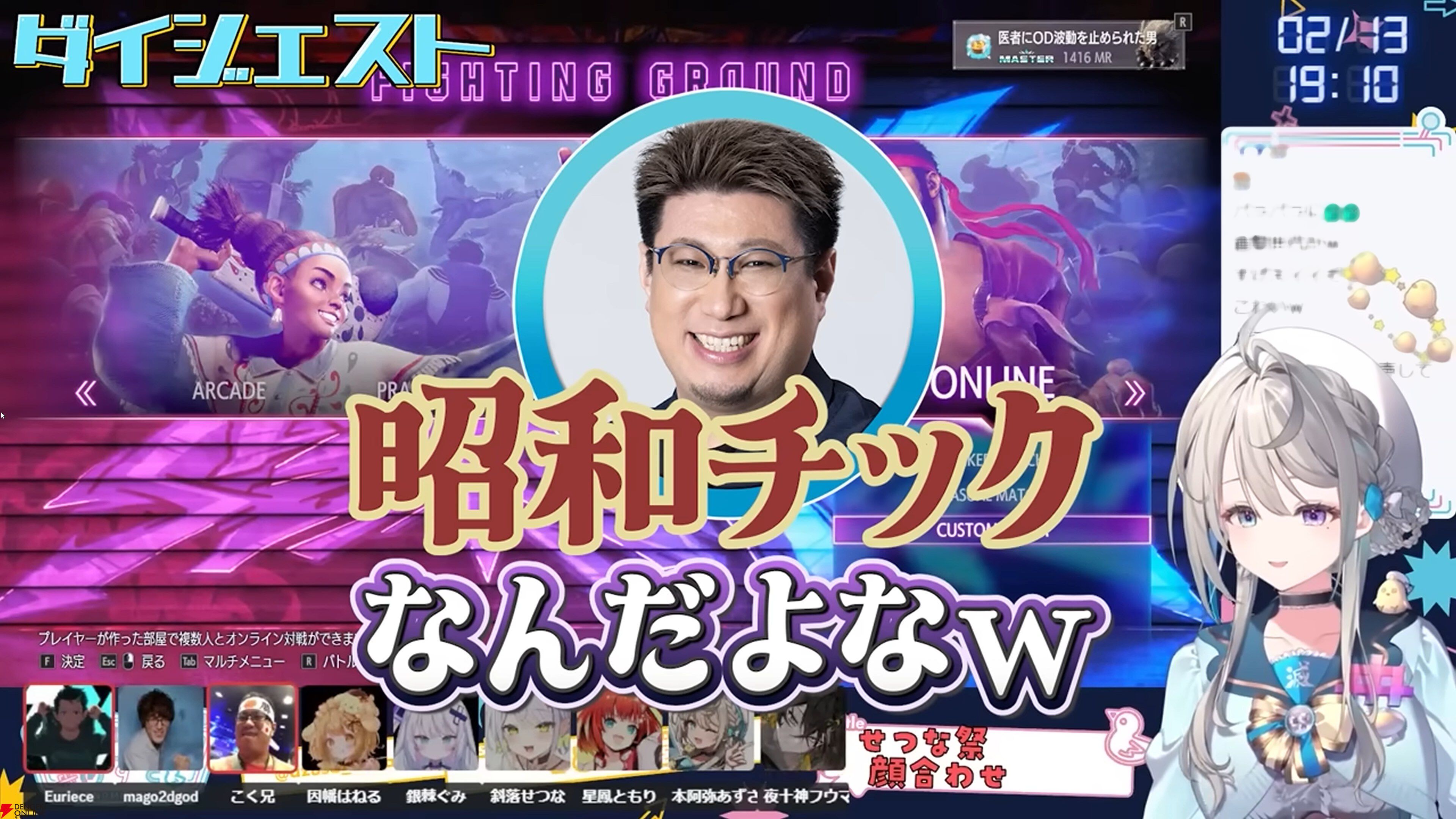 『スト6』“敬老杯”を本阿弥あずささんが開催。9月15日（敬老の日）、“40代チーム”vs“30代チーム”vs“フレッシュ（？）チーム”の世代対抗戦
