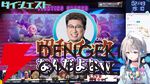 『スト6』“敬老杯”を本阿弥あずささんが開催。9月15日（敬老の日）、“40代チーム”vs“30代チーム”vs“フレッシュ（？）チーム”の世代対抗戦