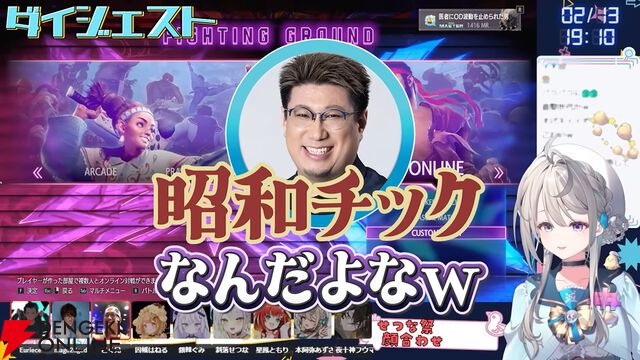 『スト6』“敬老杯”を本阿弥あずささんが開催。9月15日（敬老の日）、“40代チーム”vs“30代チーム”vs“フレッシュ（？）チーム”の世代対抗戦