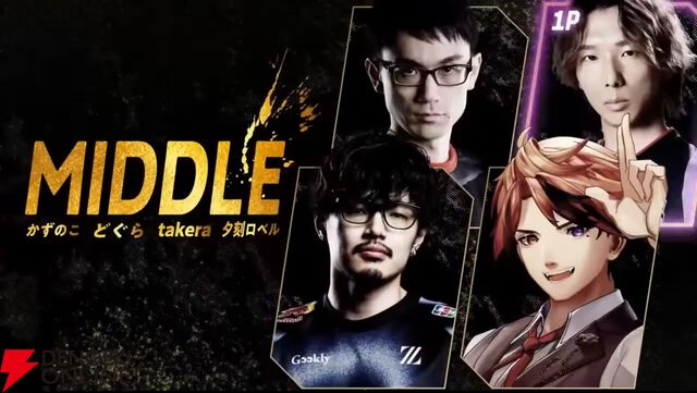 『スト6』“敬老杯”を本阿弥あずささんが開催。9月15日（敬老の日）、“40代チーム”vs“30代チーム”vs“フレッシュ（？）チーム”の世代対抗戦