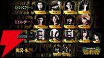 『スト6』“敬老杯”を本阿弥あずささんが開催。9月15日（敬老の日）、“40代チーム”vs“30代チーム”vs“フレッシュ（？）チーム”の世代対抗戦