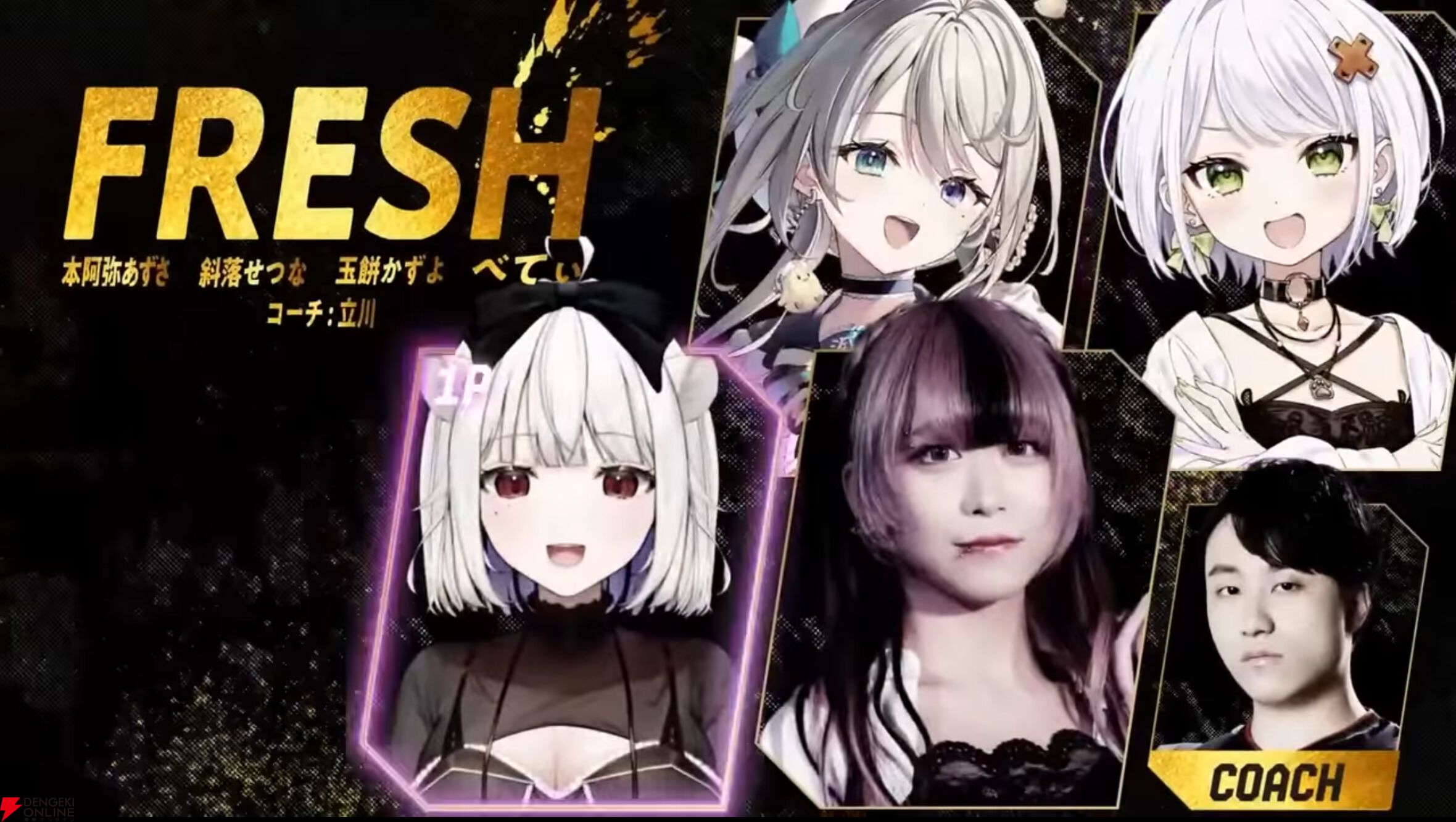 スト6』“敬老杯”を本阿弥あずささん（すぺしゃりて）が9月15日開催