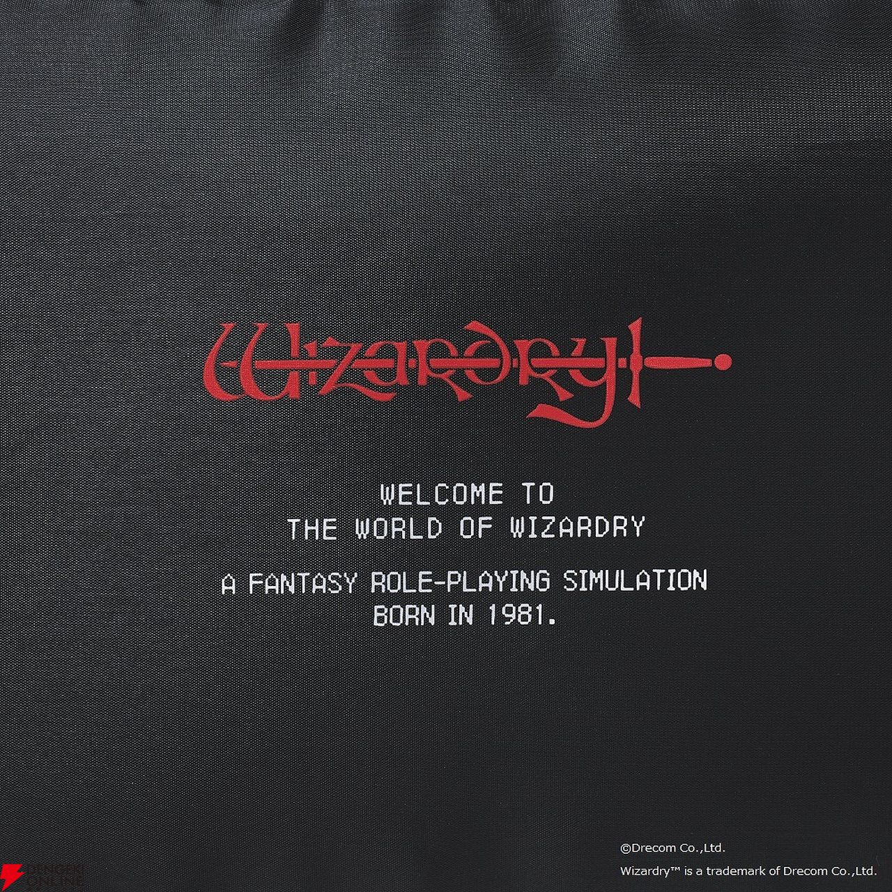 RPGシリーズ『ウィザードリィ』初のアイテム付きファンムックが9/20