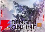 『新世紀エヴァンゲリオン』 より“エヴァンゲリオン量産機”のポリストーン製スタチューが登場。予約受付が本日（9/2）より開始、価格は267,190円（税込）