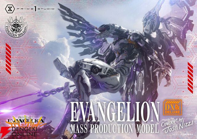 『新世紀エヴァンゲリオン』 より“エヴァンゲリオン量産機”のポリストーン製スタチューが登場。予約受付が本日（9/2）より開始、価格は267,190円（税込）