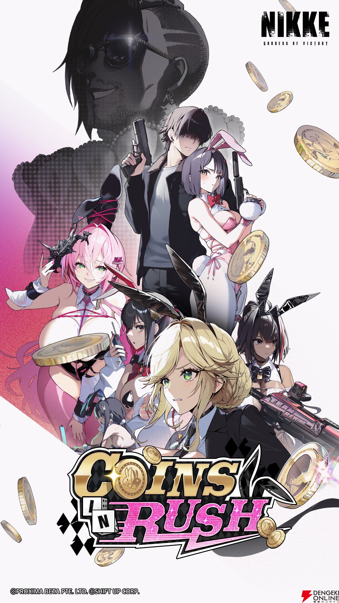 バニーガールvs怪盗!?『NIKKE』新イベント《COINS IN RUSH》予告