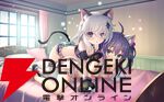 『ミストトレインガールズ』をはじめるなら5周年の今がチャンス！ キャンペーンが豪華で運営が心配になるレベル…これから再開する人に向けて5年間を振り返る特別企画もお届け【ミストレ】