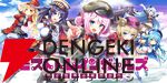 『ミストトレインガールズ』をはじめるなら5周年の今がチャンス！ キャンペーンが豪華で運営が心配になるレベル…これから再開する人に向けて5年間を振り返る特別企画もお届け【ミストレ】