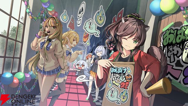 『ミストトレインガールズ』をはじめるなら5周年の今がチャンス！ キャンペーンが豪華で運営が心配になるレベル…これから再開する人に向けて5年間を振り返る特別企画もお届け【ミストレ】