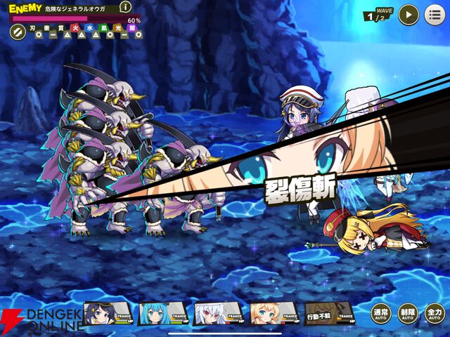『ミストトレインガールズ』をはじめるなら5周年の今がチャンス！ キャンペーンが豪華で運営が心配になるレベル…これから再開する人に向けて5年間を振り返る特別企画もお届け【ミストレ】