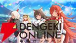 『ミストトレインガールズ』をはじめるなら5周年の今がチャンス！ キャンペーンが豪華で運営が心配になるレベル…これから再開する人に向けて5年間を振り返る特別企画もお届け【ミストレ】
