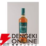 4,235円で山崎12年、響マスターズセレクト、響BCなどが当たり、最低でも初心者でも飲みやすいスペイバーン10年が届く『元祖ウイスキーくじ』が販売中