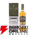 4,235円で山崎12年、響マスターズセレクト、響BCなどが当たり、最低でも初心者でも飲みやすいスペイバーン10年が届く『元祖ウイスキーくじ』が販売中