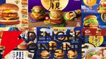 月見メニューまとめ