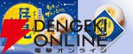 月見メニューまとめ