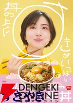 月見メニューまとめ