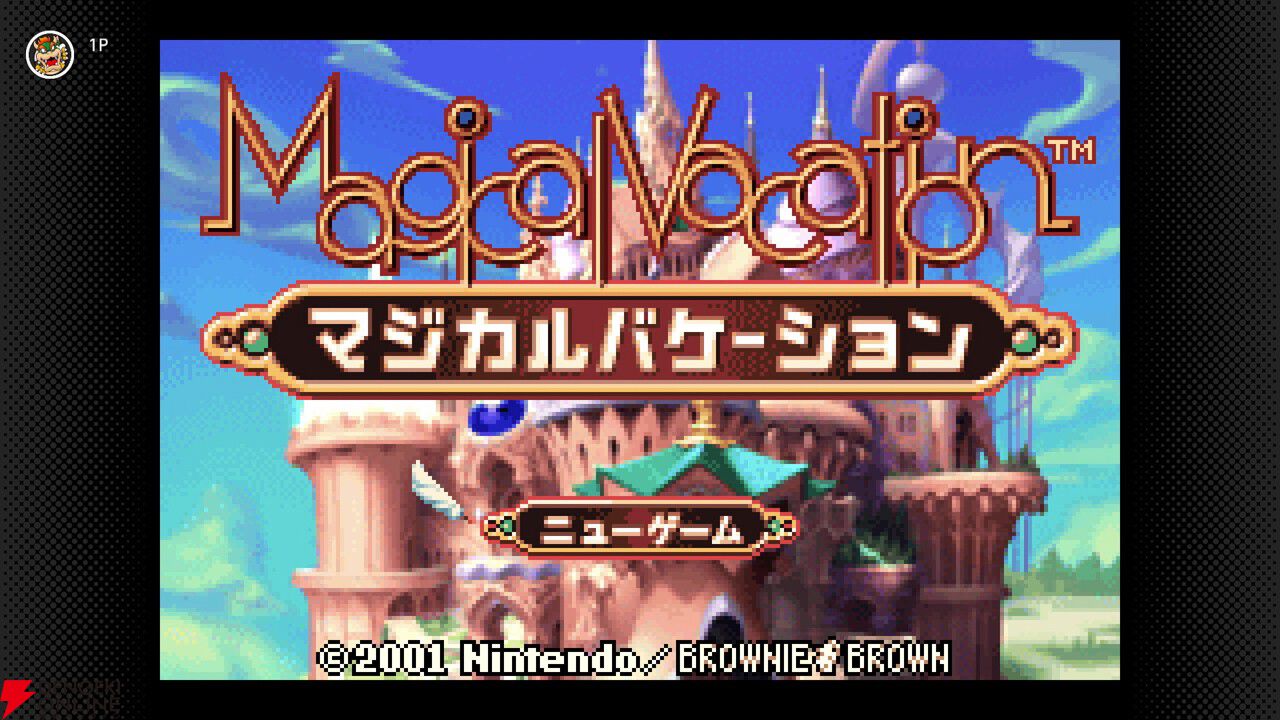 マジカルバケーション』が“ゲームボーイアドバンス Nintendo Classics