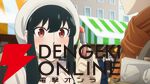 『劇場版 SPY×FAMILY CODE：White』が10/5地上波初放送。原作：遠藤達哉監修の完全新作ストーリーが楽しめる
