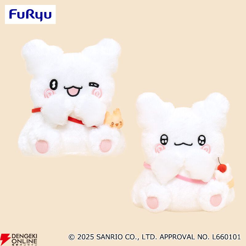 はなまるおばけ】新作プライズはベーカリーなの。パンポシェットを下げ